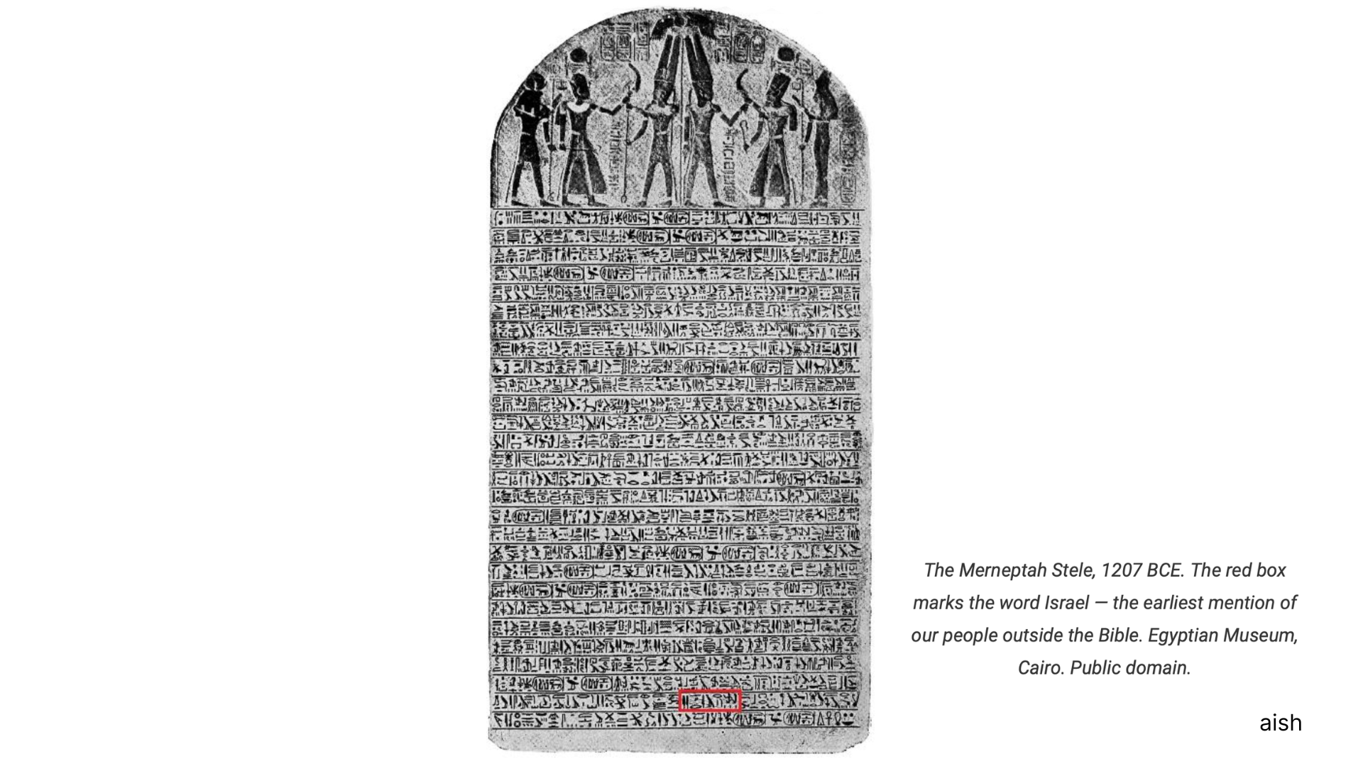 Merneptah Stele (1207 BCE) — earliest mention of Israel The Merneptah Stele with a red box highlighting the hieroglyphic name “Israel.”